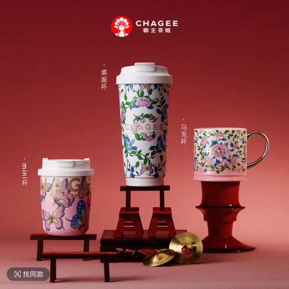 𝑪𝑯𝑨𝑮𝑬𝑬 ◉ Table cups & Mini cups & Mugs【Three Cup Set】